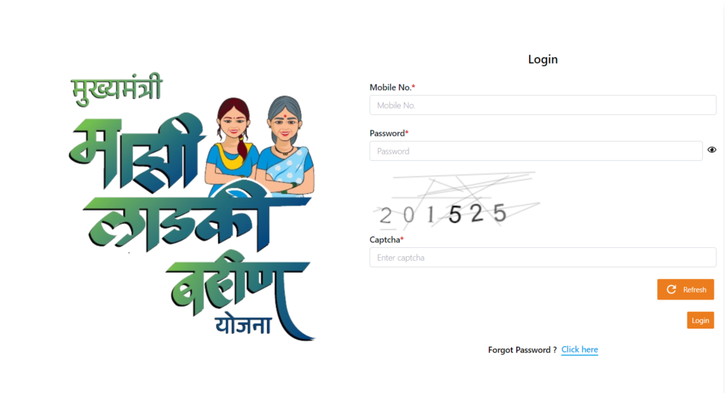 Ladki Bahin Yojana Maharashtra online apply.