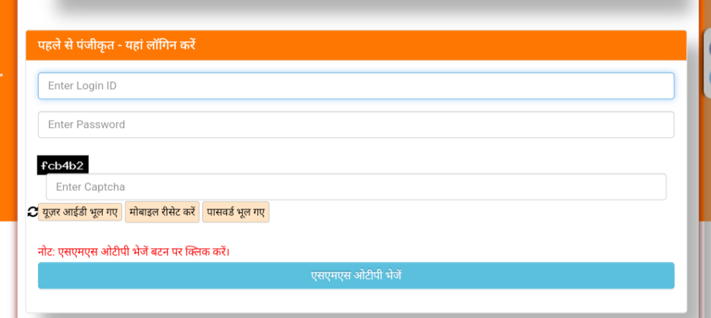 Kanya sumangala Yojana 