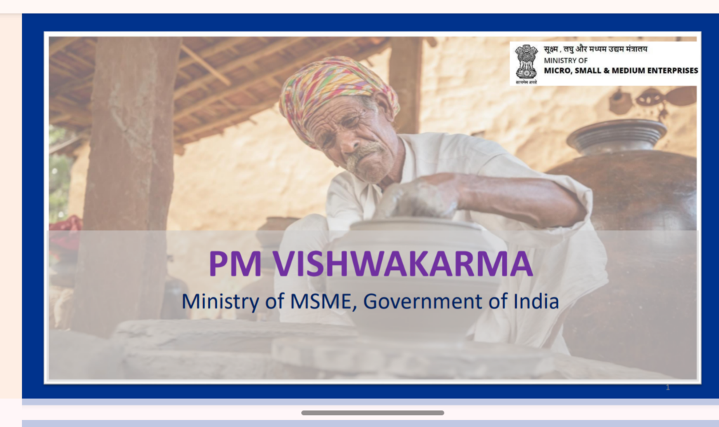 PM Viswkarma yojana