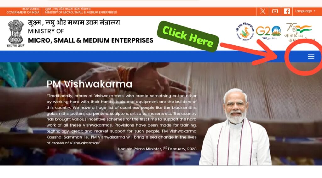 PM Viswkarma yojana