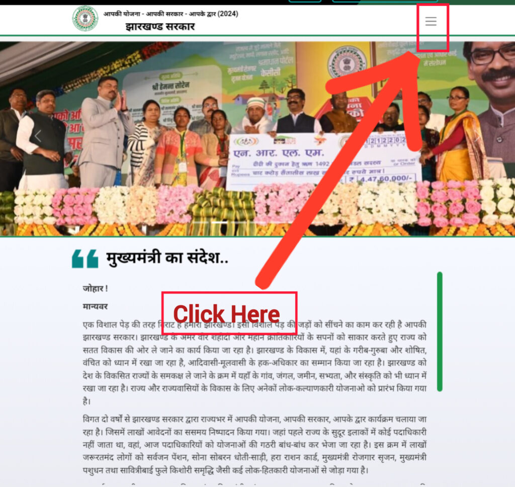 Abua awas Yojana